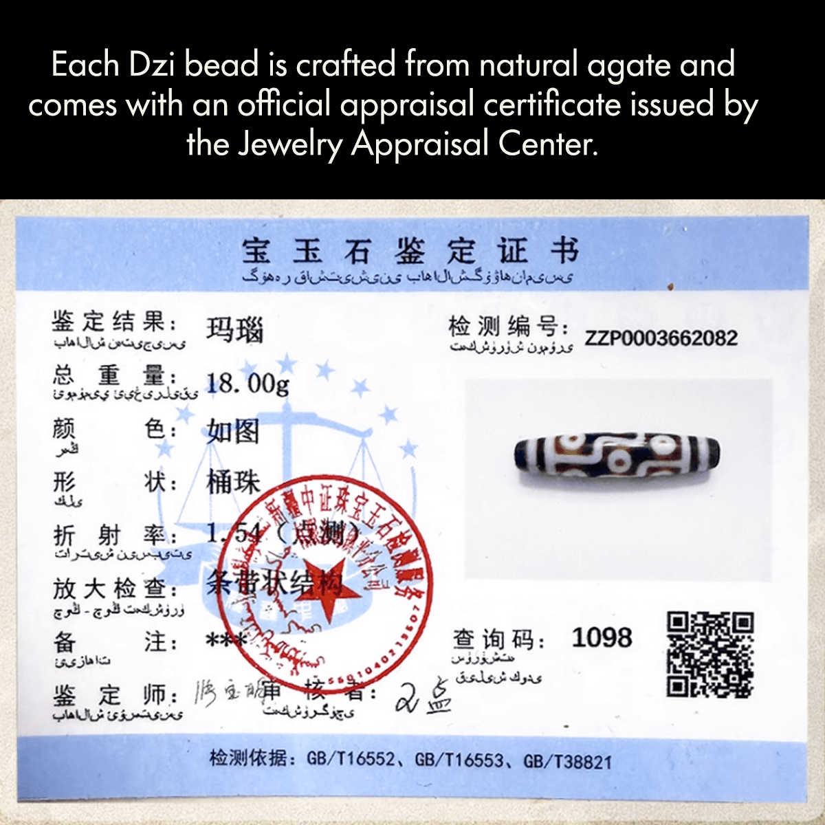 Wealth Magnet Dzi Pendant – Money Flow Intention (58mm / 2.28") – Design 2 - Himalayan Whisper - 